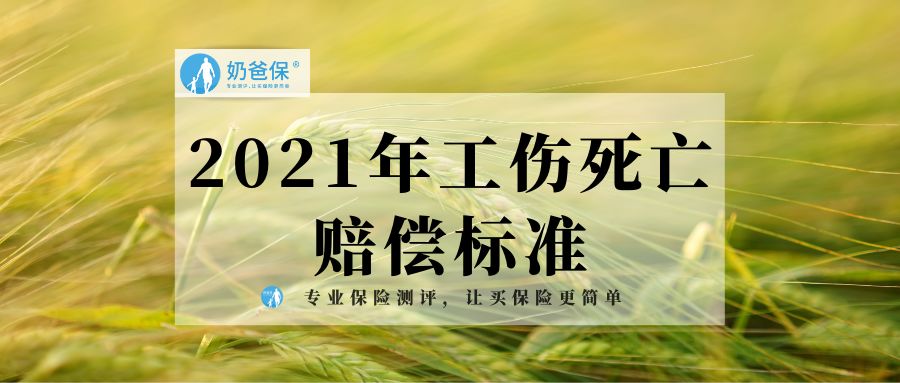 最新工伤赔偿标准：民法67岁可以领取工伤赔偿吗？ 