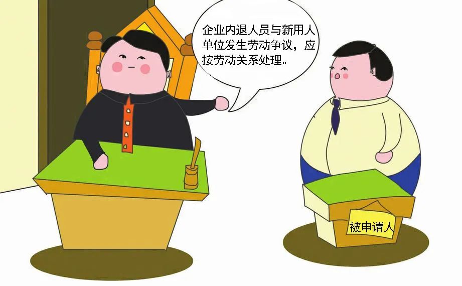 发生劳动纠纷如何解决：发生劳动争议怎么办？