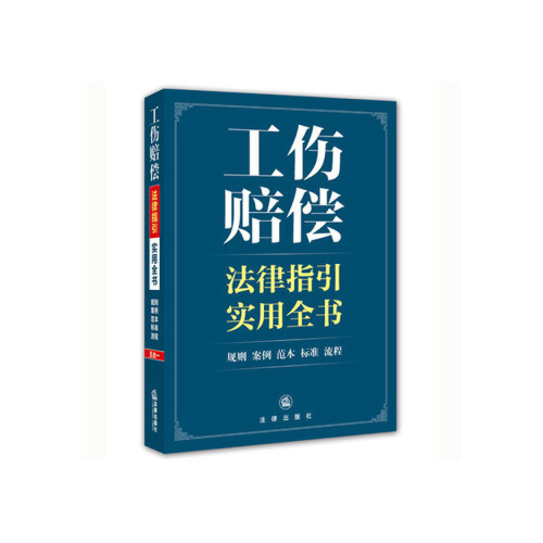 工伤赔偿法律咨询：紧急请求！ ！ ！深圳工伤赔偿法律咨询！希望专业人士详细解释！ 