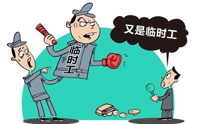 怎样解决劳动纠纷：劳动纠纷怎么解决?