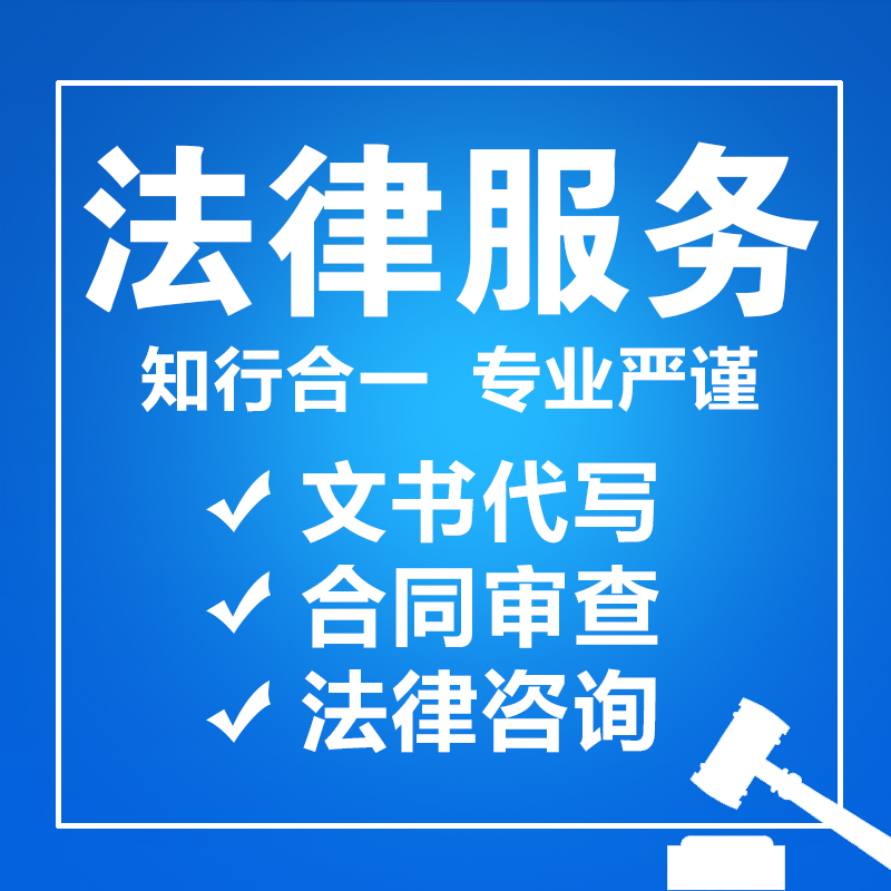 辽阳劳动纠纷律师：劳动纠纷请律师需要多少钱