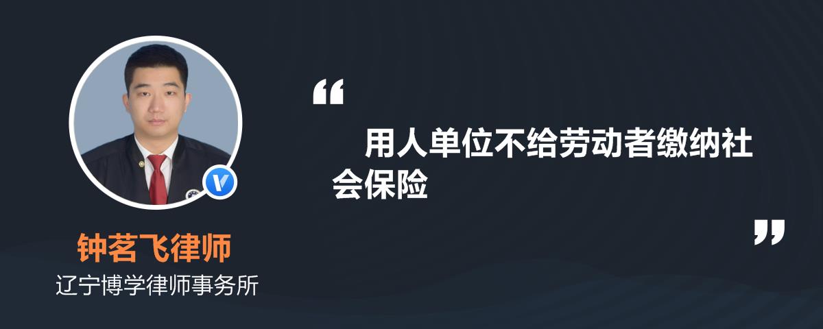 2．北京企业劳动争议律师：公司无故解雇我，想找专业的劳动争议。律师事务所？ 