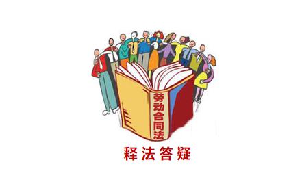 4．劳动争议：劳动争议：工伤赔偿、劳动争议赔偿、劳动关系赔偿比较