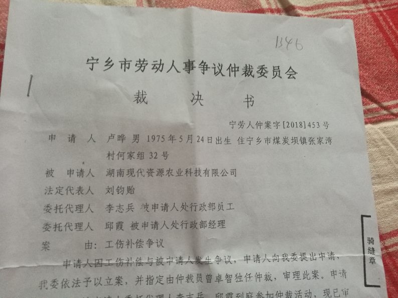 2、律师劳动仲裁费：我会请律师代我申请劳动仲裁。律师通常会支付多少？