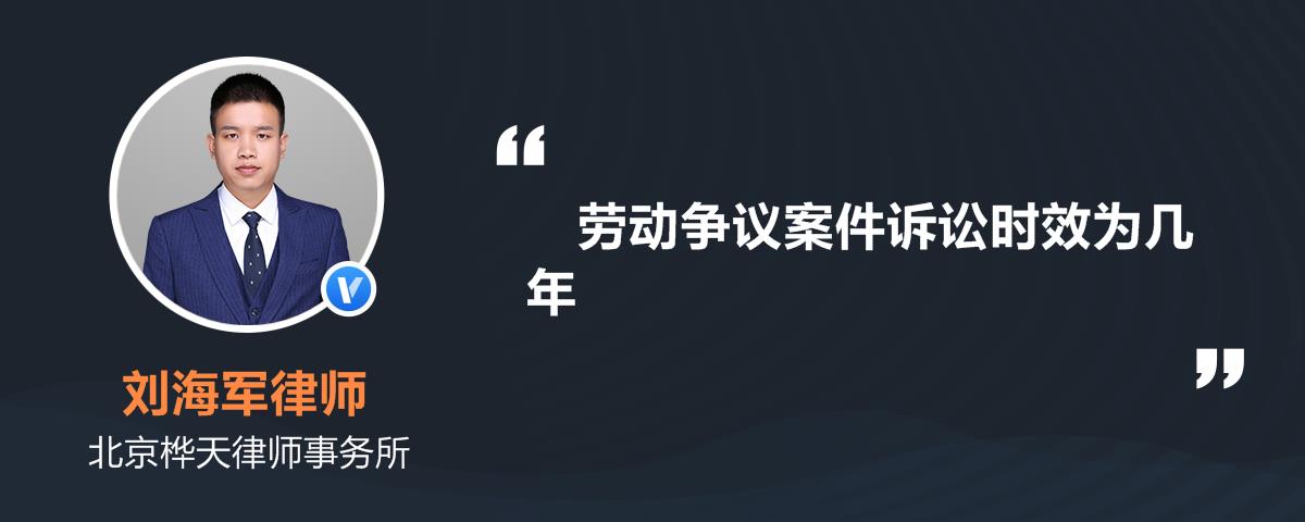 4、劳动争议胜诉率：提起劳动仲裁胜诉的条件