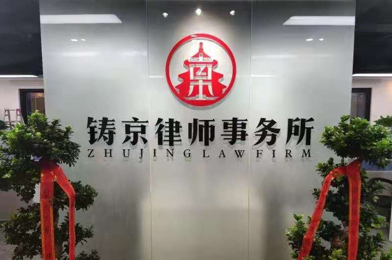 1、萧山劳动争议律师：劳动仲裁在线咨询？ 