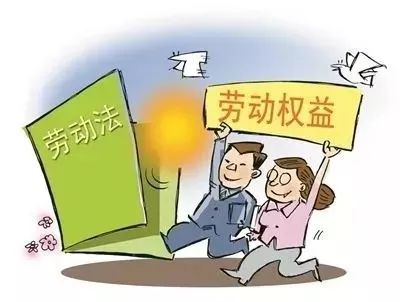 1、劳资纠纷的解决：如何解决劳资纠纷？ 