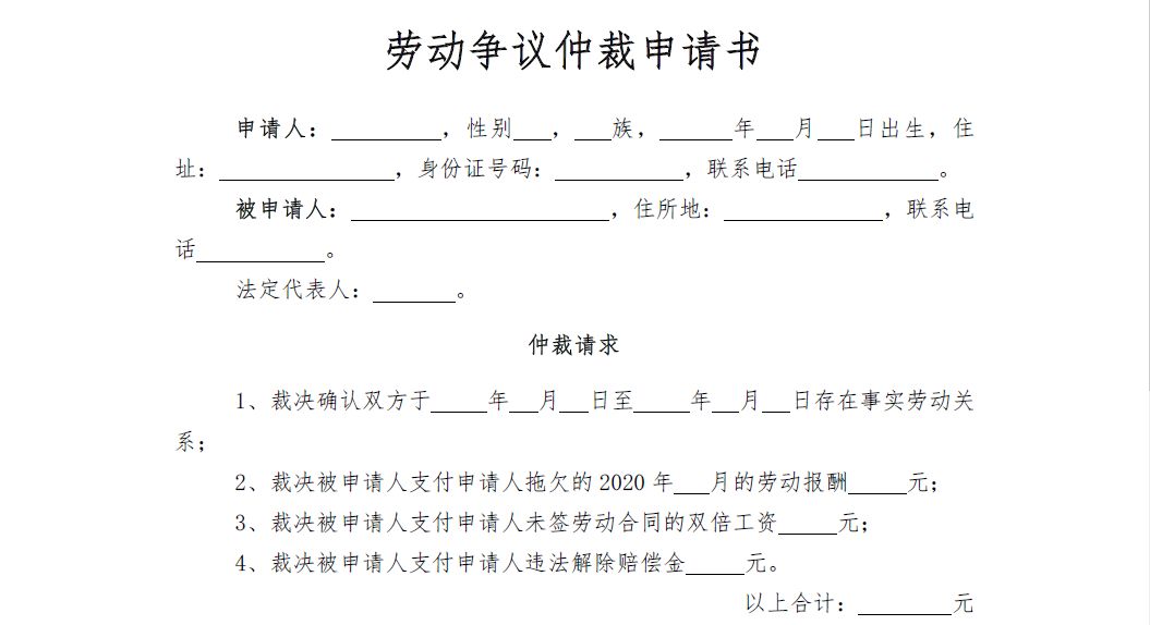 3、劳资纠纷与劳资纠纷：经济纠纷与劳资纠纷的区别