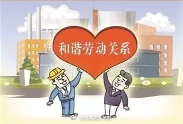 1、民营企业劳动争议：企业劳动争议处理分析