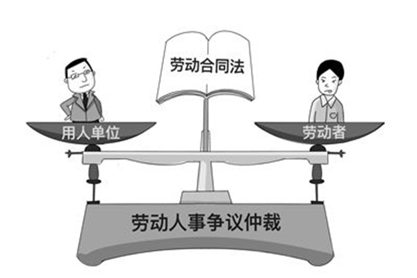 1、公司劳动争议咨询：劳动争议具体咨询哪个部门？