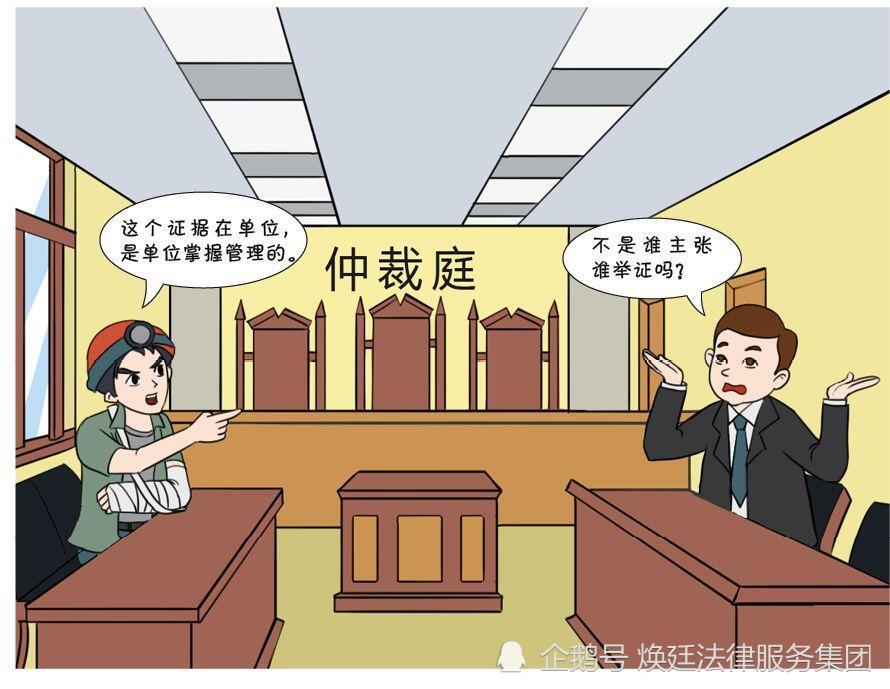 2、劳动争议仲裁需要律师吗：劳动仲裁需要律师吗？ 