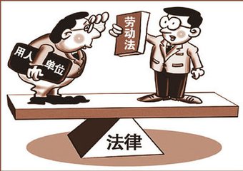  1、劳动纠纷中，如果我想找律师提起诉讼，如何收费，费用是多少？ 