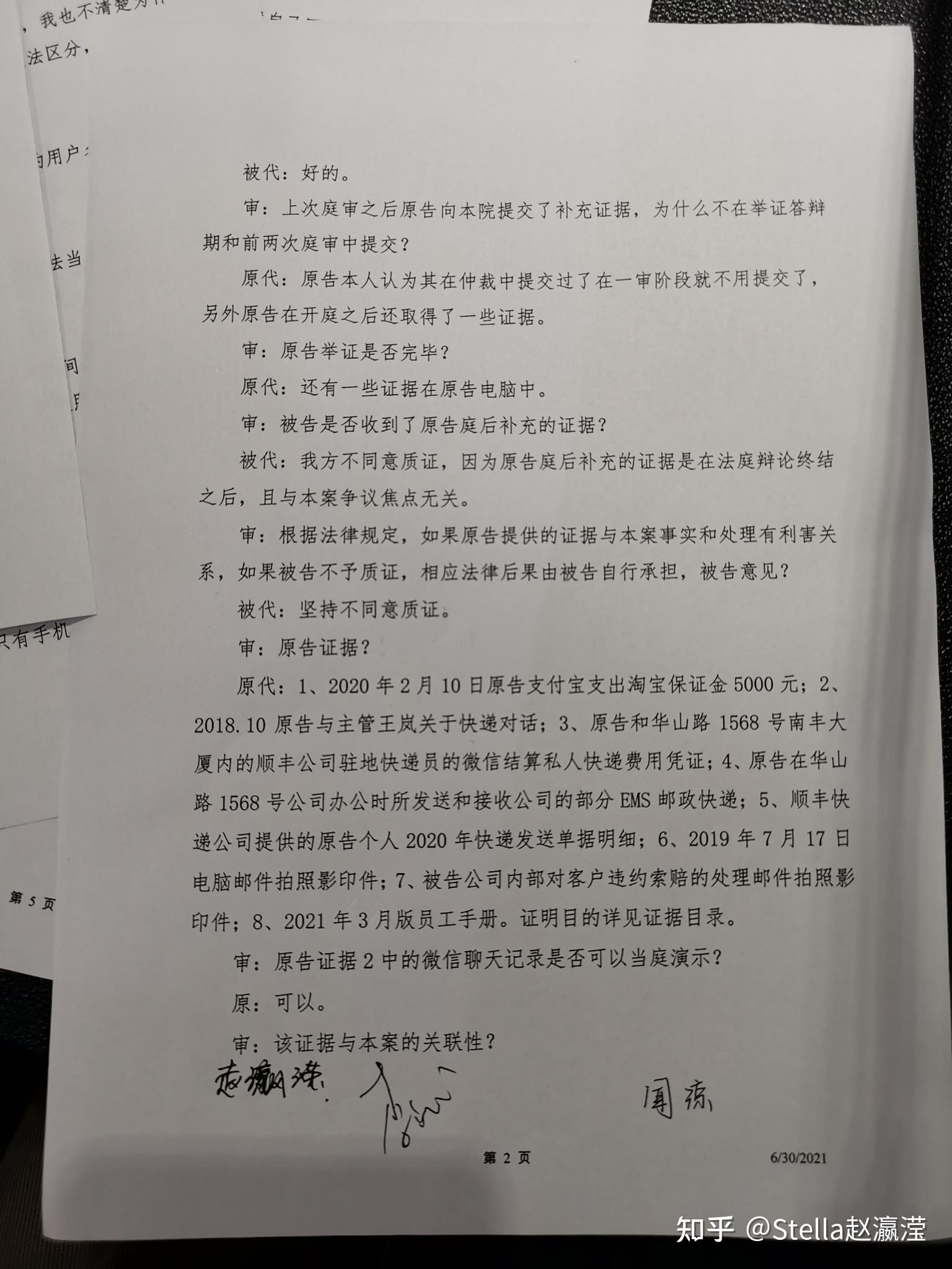 3、劳动争议委托律师：劳动仲裁委托代理人是否需要律师？ 