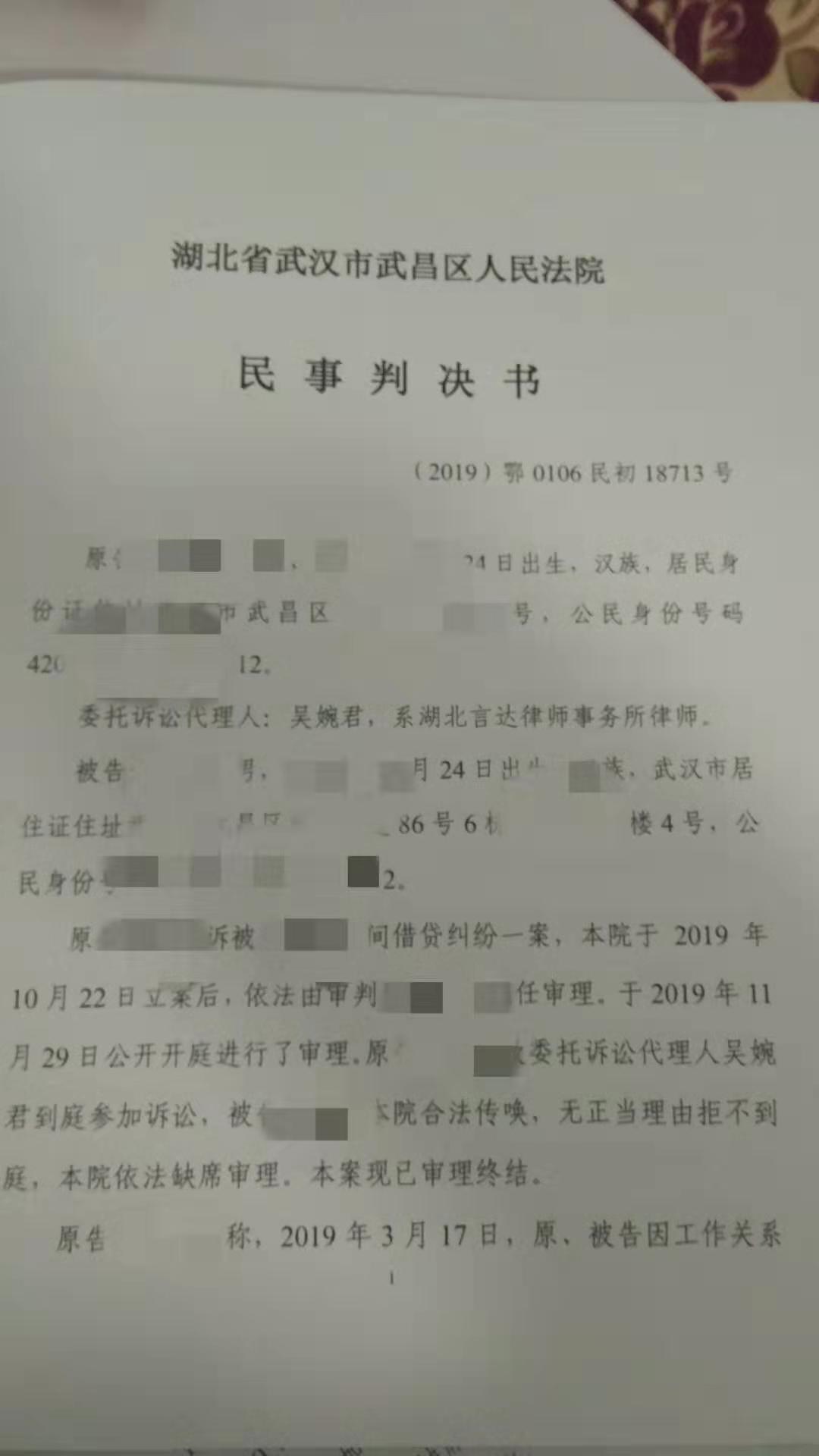 10万债务律师是怎么收费的