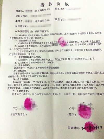 法院判决的夫妻共同债务，一方不履行还款义务怎么办?