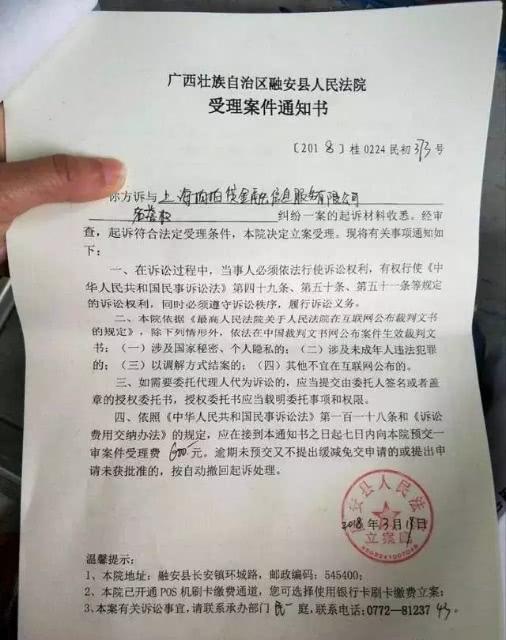 不好意思！黑网贷的被告，债务人有责任不联系网贷。债务人是否需要到当地派出所备案？ 