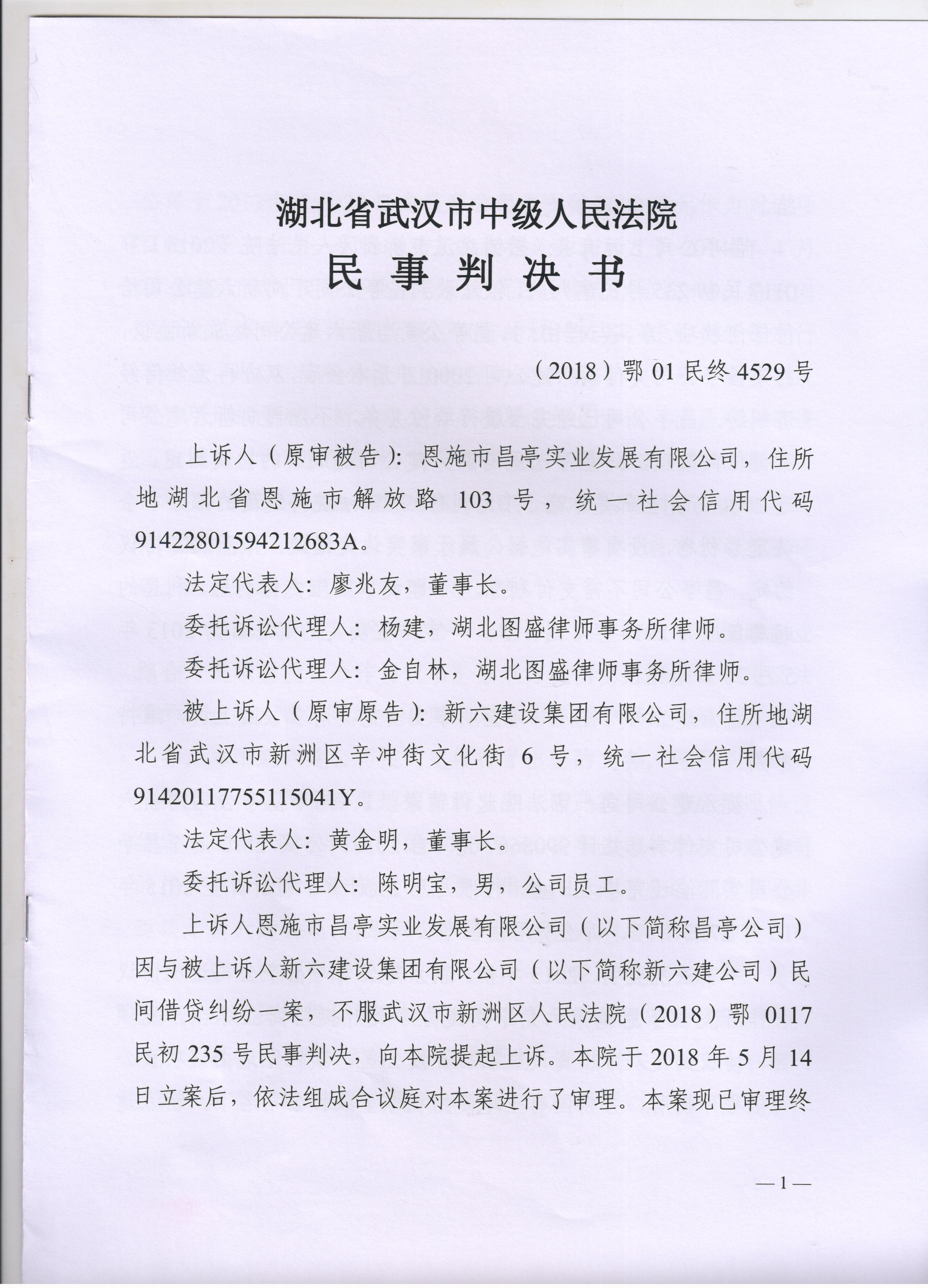 1、民间借贷夫妻共同债务的判断：民间借贷只能由配偶一方签字，可否决，因为共同债务是共同债务。