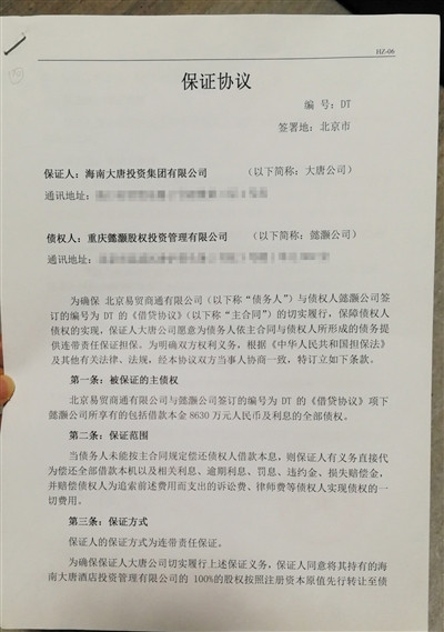 1、民间借贷只起诉部分债务：关于民间借贷，多个债务人如何起诉解决问题