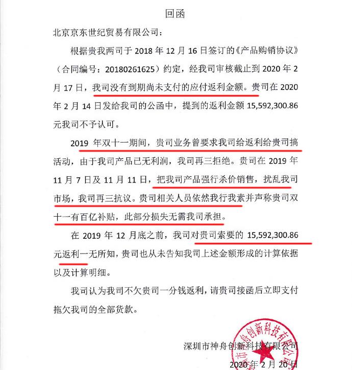 1、拖欠货款怎么办：拖欠货款怎么办