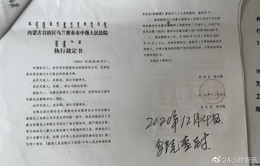 4、对方公司拖欠货款，合同上没有对方印章，也没有发票签收。欠款如何催收？ 