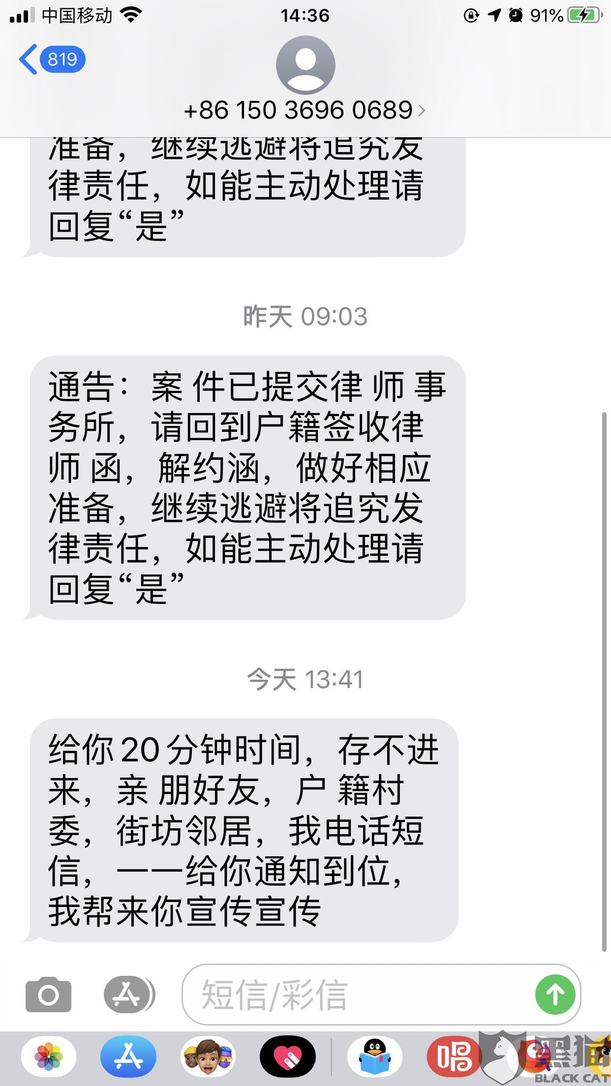 2、网贷拖欠：普通网贷逾期如何处理