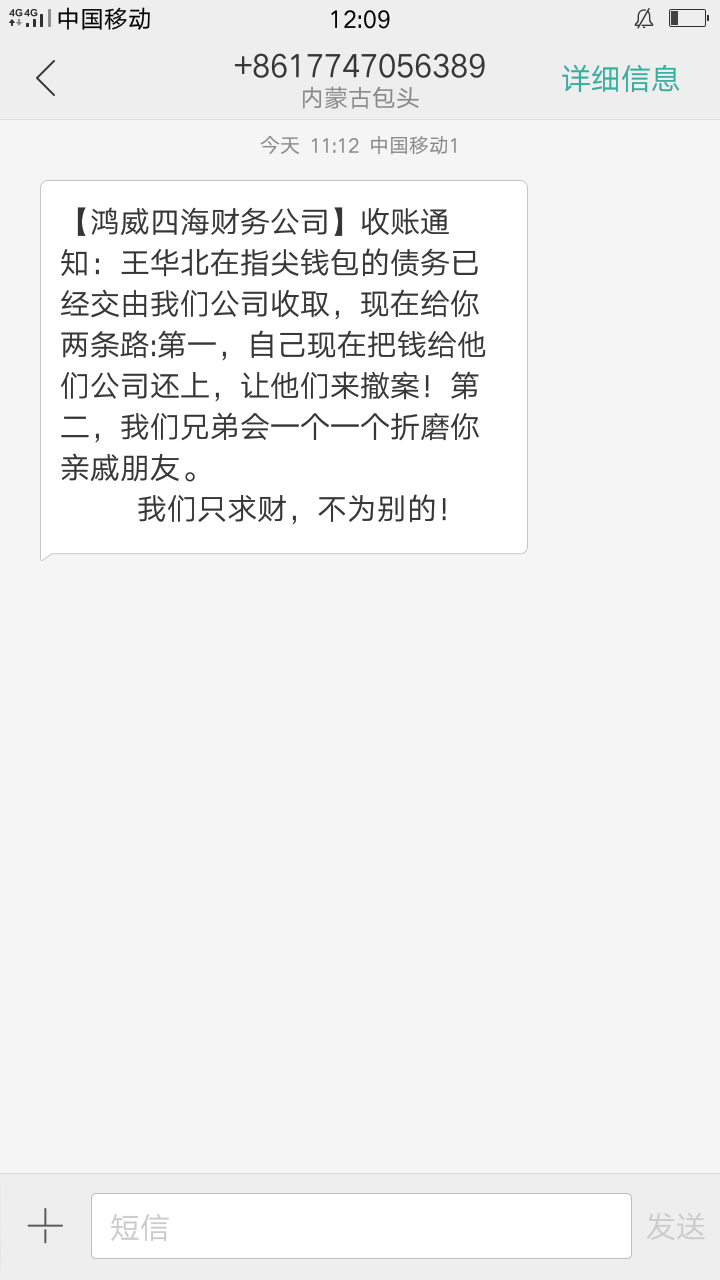 1、网贷欠款：网贷逾期无法还款怎么办？ 