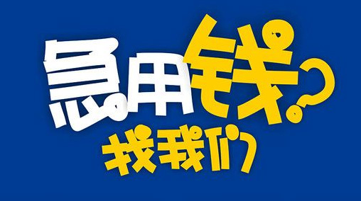 2、债务抵押贷款：有担保债务意味着什么？ 