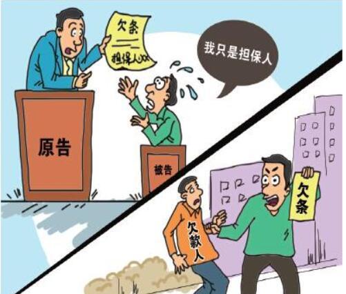 3、担保债务：担保债务