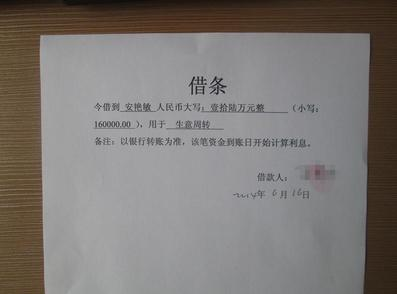 2、私人贷款借记单的有效期为几年：私人贷款借记单的有效期是多久？