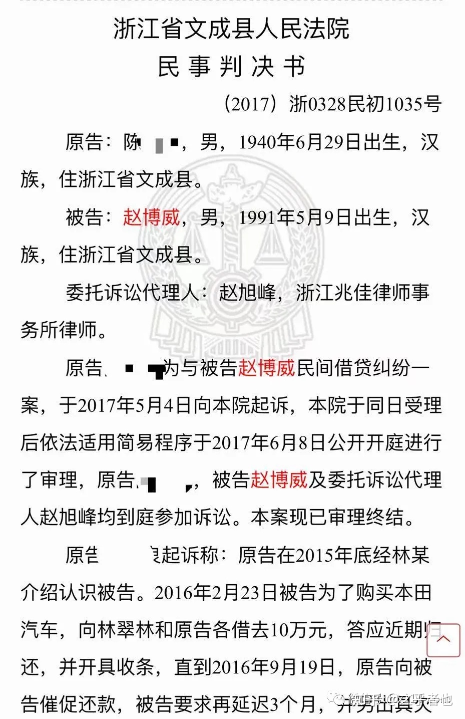 1、在民间借贷诉讼中，被告申请查清原告账户，证明被告已还款。法庭允许吗？ 