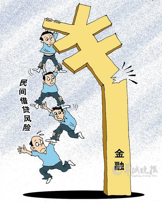 2、企业间民间借贷：是否合法