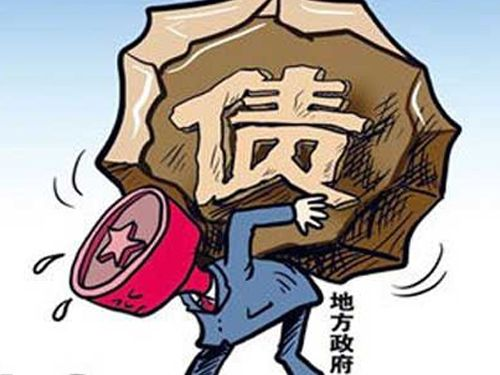 贷款属于债务么：债务是不是包括贷款？