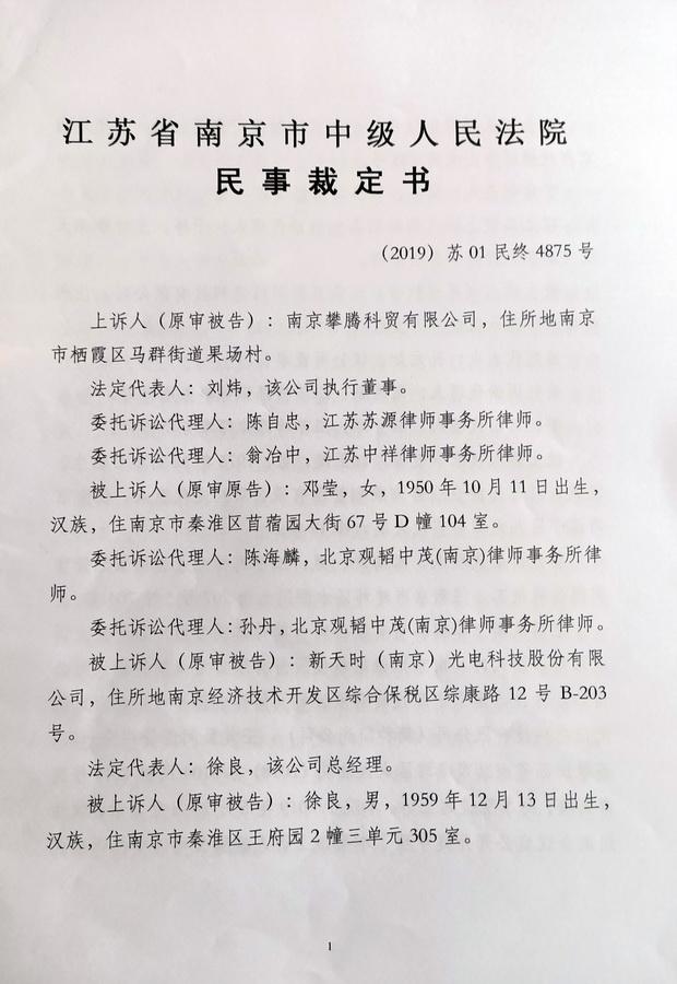 借款民间借贷被告怎样打官司：民间借贷打官司需要准备哪些起诉材料