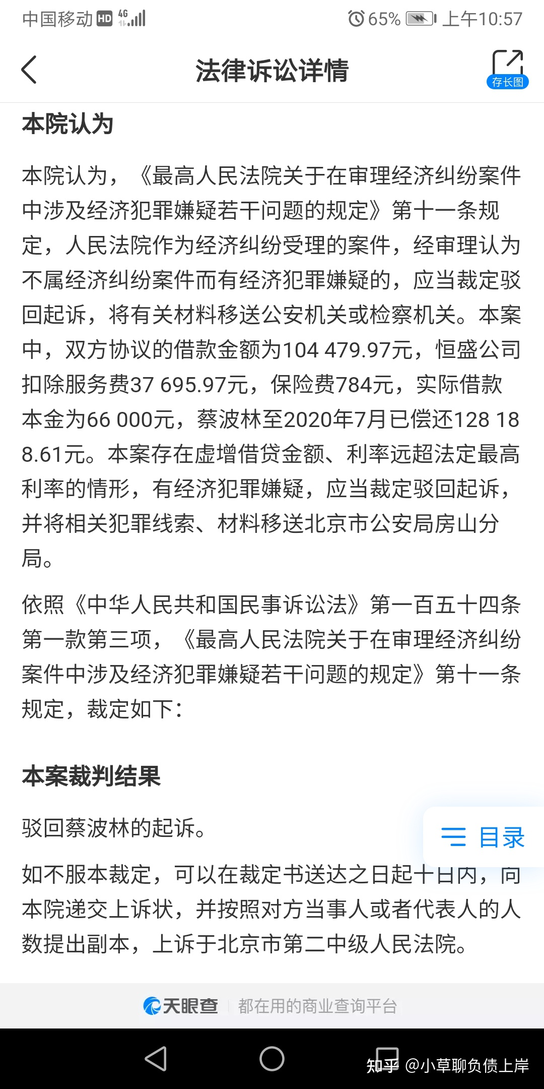 3、网贷公司会起诉借款人吗：网贷公司要起诉借款人，要不要去借款人的账户所在地