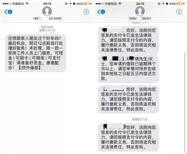 2、网贷公司将债权转让给催收公司，催收去法院起诉借款人。合法吗？ 