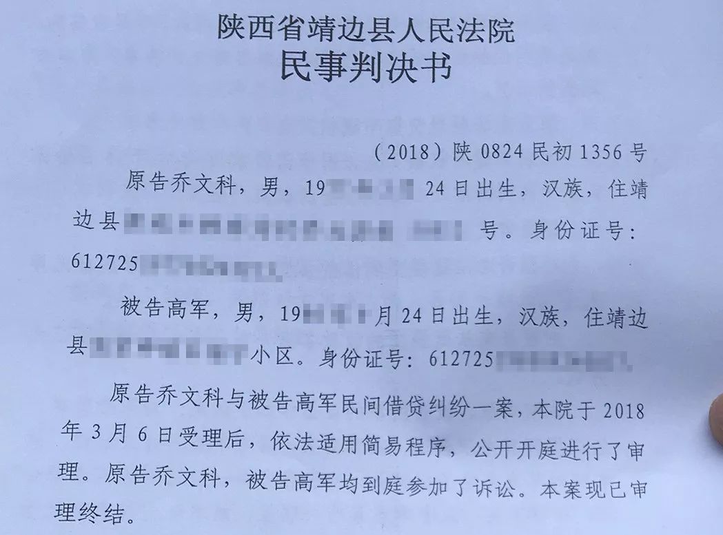 1、民间借贷利息的起诉：民间借贷利息诉讼