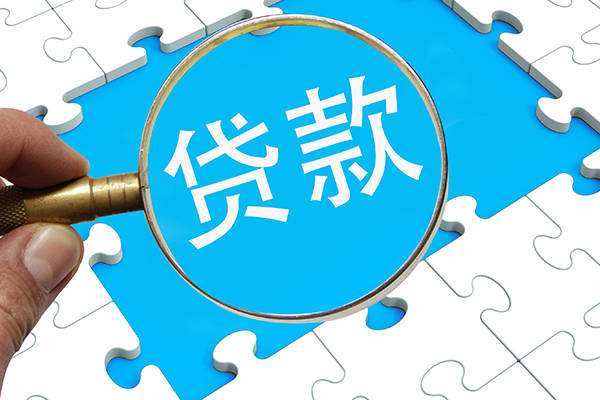 2、企业借贷与民间借贷：企业能否向个人借贷？企业如何向企业借款？ 