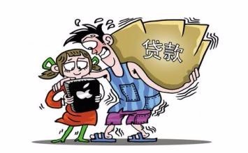 5、归还贷款：你说的要求归还贷款是怎么回事