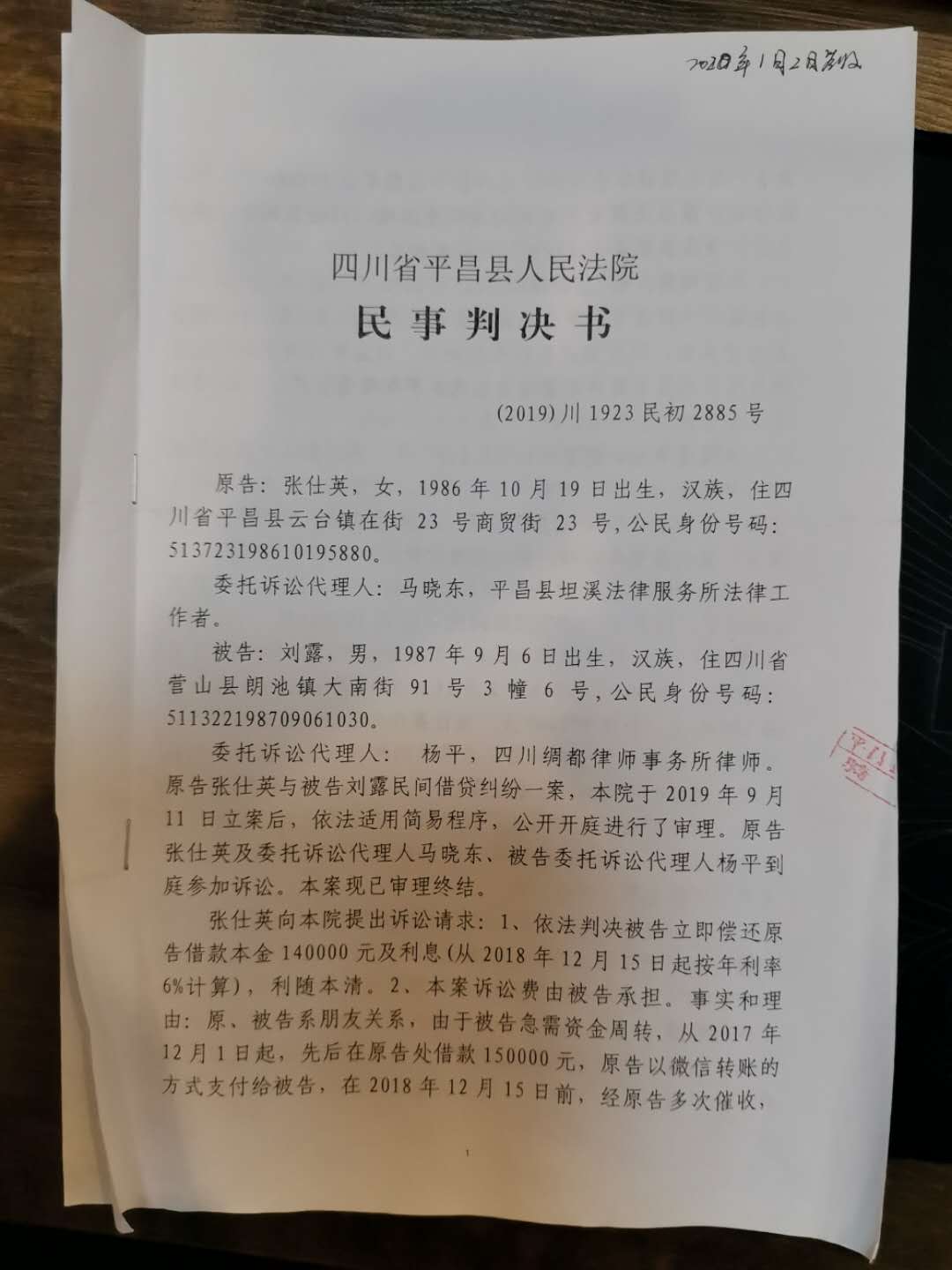 1、民间借贷诉讼：我想民间借贷向法院提起诉讼需要什么程序。