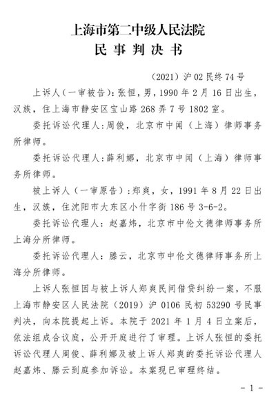 3．借贷纠纷与民间借贷纠纷：如何区分诈骗犯罪与诈骗犯罪？民间借贷？ 