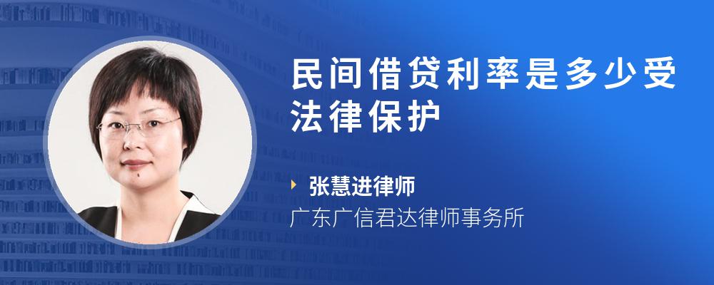 1、民间借贷法：论民间借贷合同的法律效力