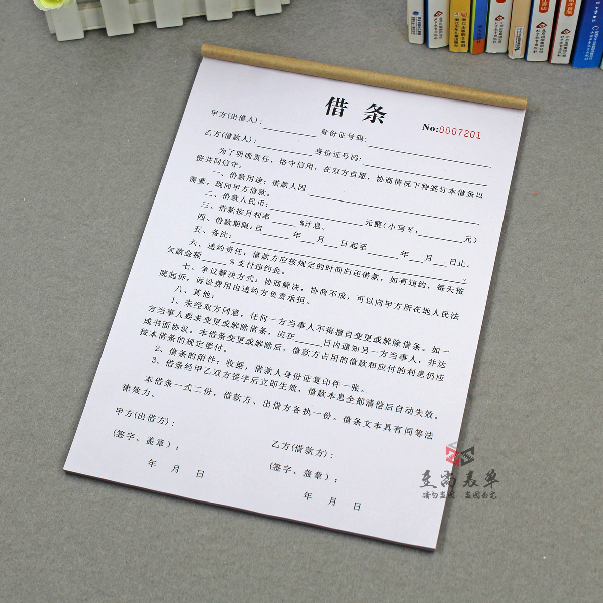 1、委托借贷与民间借贷：如何认定民间借贷双方是否涉及虚假诉讼