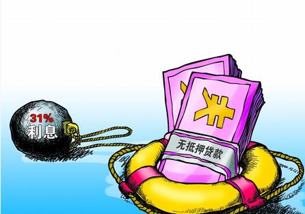 1、贷款担保纠纷：贷款纠纷中的担保合同问题