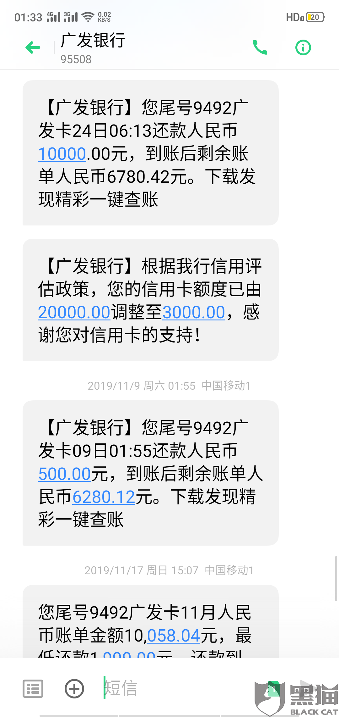 2、贷款有信用卡欠款：信用卡有欠款记录怎么办？会不会影响贷款