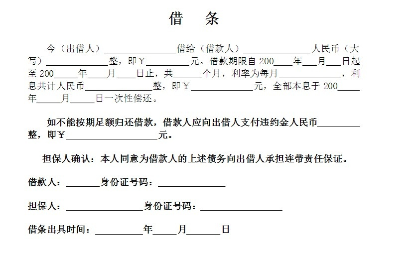 3、借款人和贷款人：会计分录如何区分借款人和贷款人