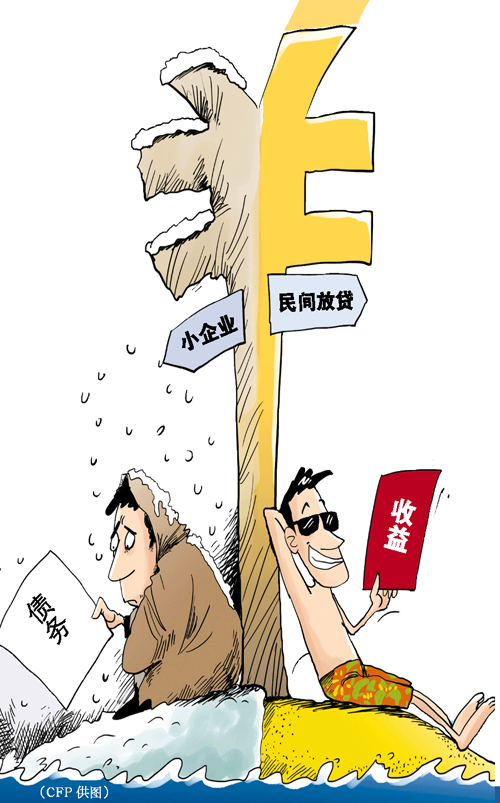 1、合法借款：民间借贷合法的利息是多少