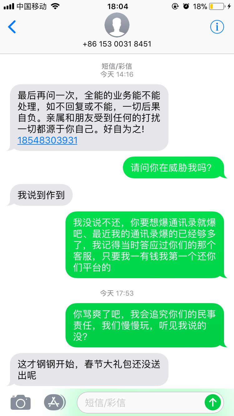 1、贷款拖欠：上海正大拖欠贷款未还款