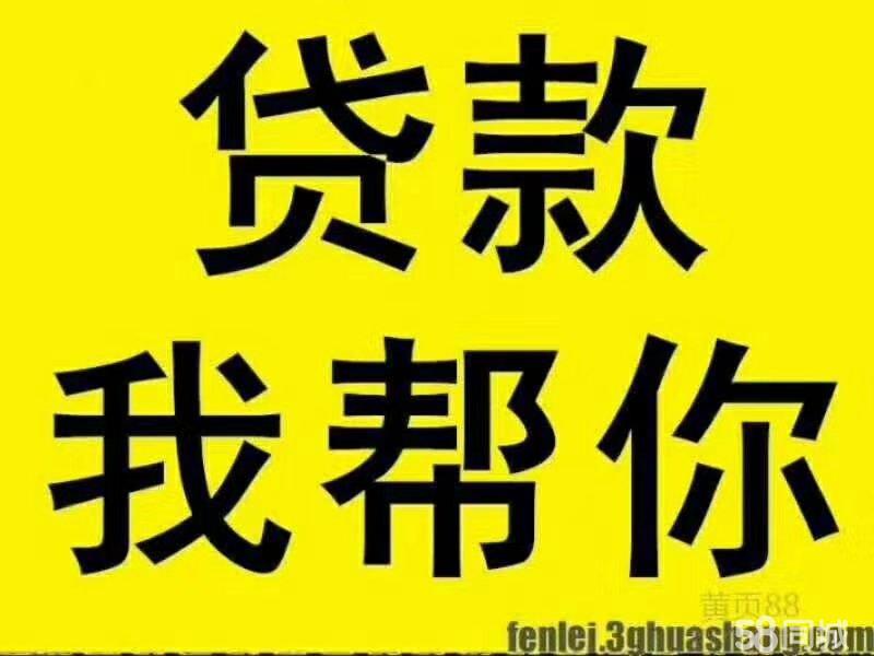 2、质押贷款：质押贷款是什么意思？ 