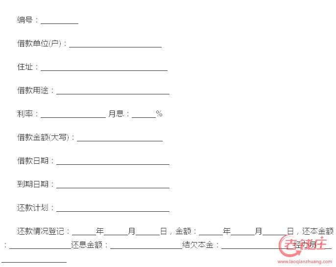 1、委托借贷和民间借贷：民间借贷关系可以委托代理人催收吗？