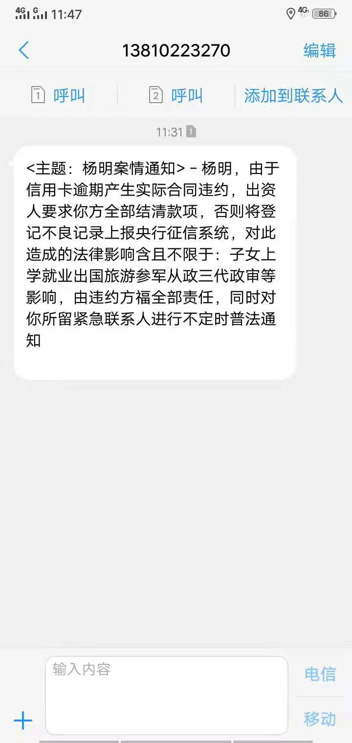 3、贷款有信用卡拖欠：我的信用卡拖欠会影响住房公积金贷款吗